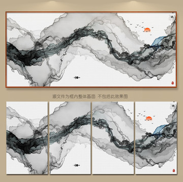 水墨画 新中式抽象意境水墨挂画