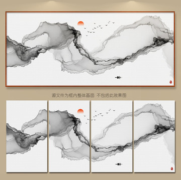 新中式客厅沙发书房水墨装饰画