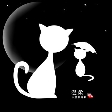 溫柔貓