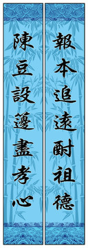 對(duì)聯(lián)