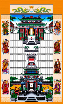 家譜 家堂 軸子