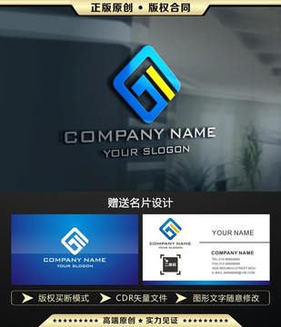 G字母LOGO設(shè)計(jì)