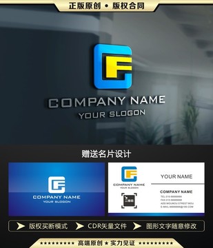 F字母LOGO设计