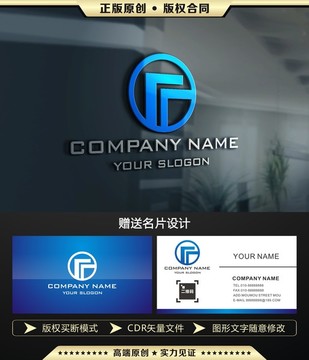 F字母LOGO设计