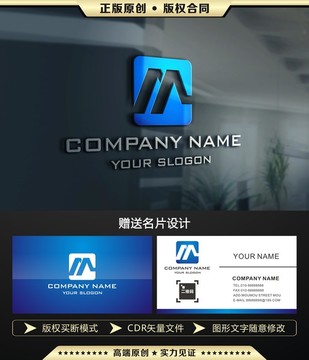 M字母LOGO设计