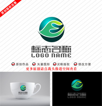 E字母标志绿叶环保logo