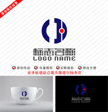CDH字母標(biāo)志科技公司logo