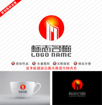 nm字母标志建筑logo