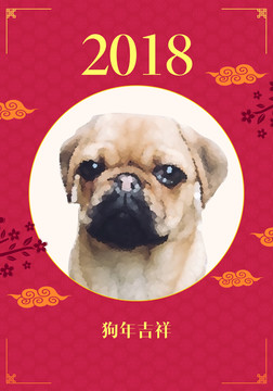 2018狗年