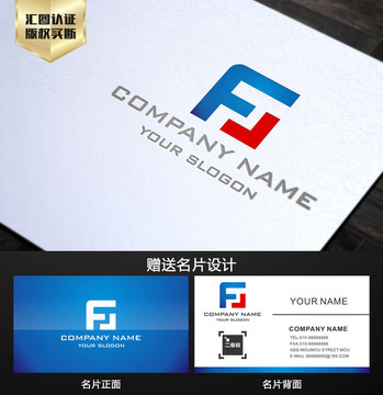 F字母LOGO設(shè)計