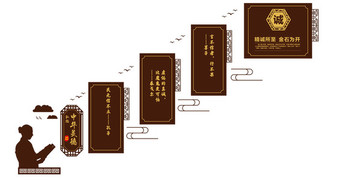 誠(chéng)信文化墻
