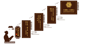 仁德文化墻