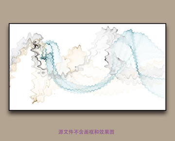 水墨畫