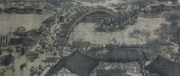 清明上河圖 北宋 張擇端
