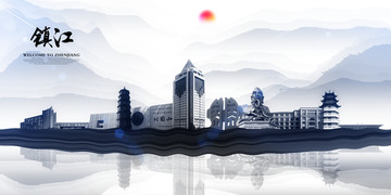 鎮(zhèn)江