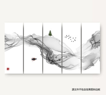 新中式水墨抽象畫