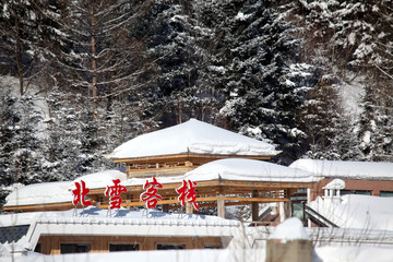 雪乡 雪乡风景 中国雪乡