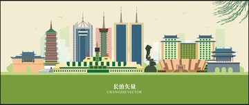 長(zhǎng)治