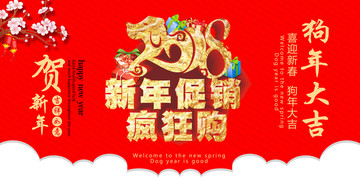 促銷(xiāo)