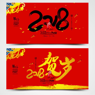 年會(huì)