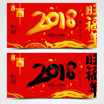 春節(jié)