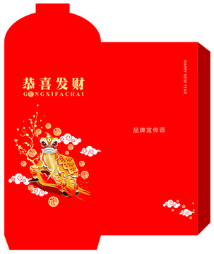 紅包