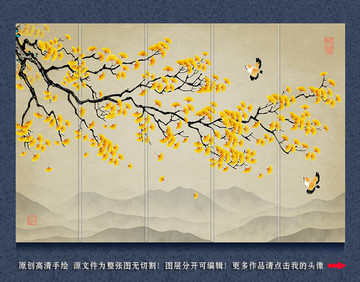新中式手绘银杏花鸟背景墙装饰画
