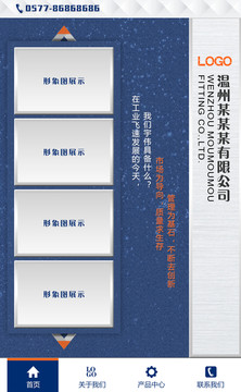 微網(wǎng)首頁