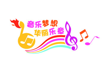 音乐创意矢量文化墙