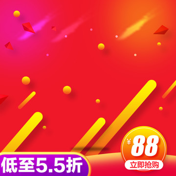 淘寶天貓主圖模板素材