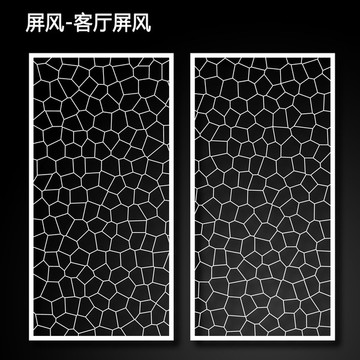 屏風(fēng)