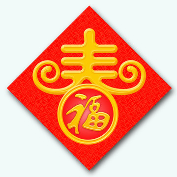 春節(jié)