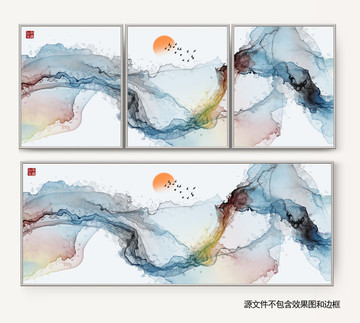 山水畫