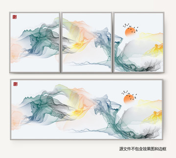 水墨裝飾畫