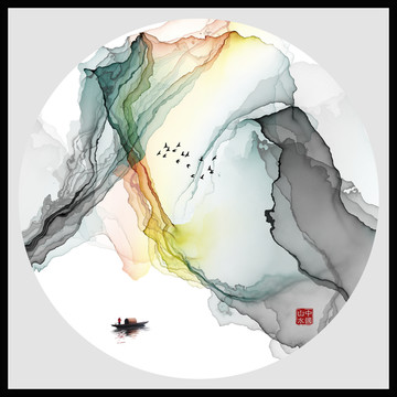 水墨畫