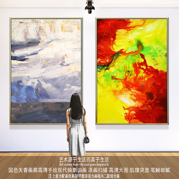 抽象油畫 畫廊高清手繪