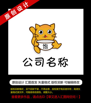 動物logo
