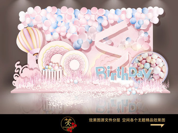 粉色婚禮 浪漫婚禮留影區(qū)