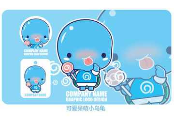 原創(chuàng)卡通小烏龜 可愛呆萌龜