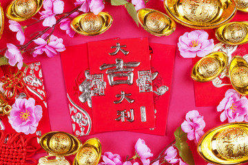 春节 过年 传统节日