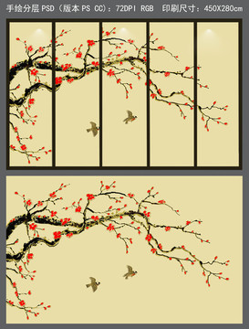 手绘红梅花鸟新中式背景墙装饰画