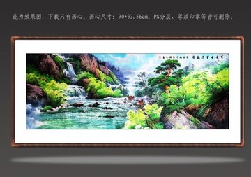 山水風(fēng)景畫(huà)