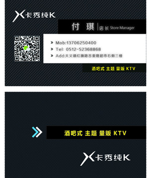 高檔名片