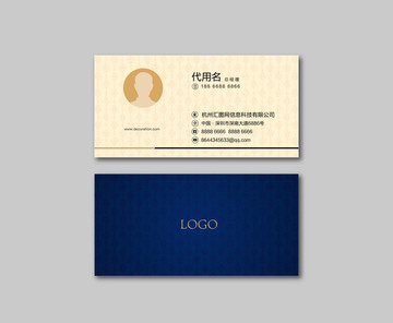 名片