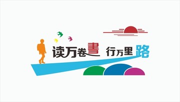 班級(jí)墻