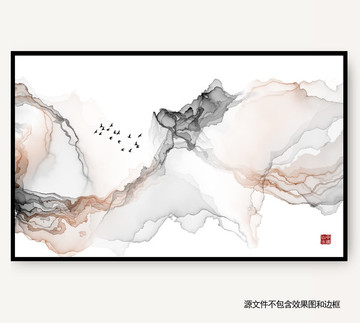 水墨