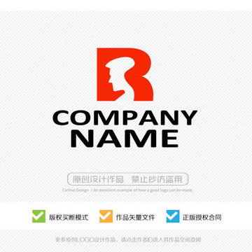 R字母 LOGO设计