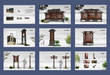 苗寨長灘景區(qū)標識標牌設(shè)計矢量圖