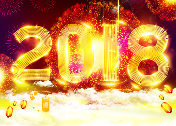 新年廣告