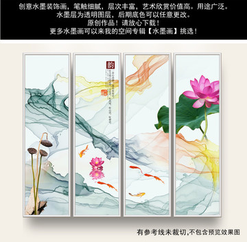 寫意裝飾畫 水彩荷韻